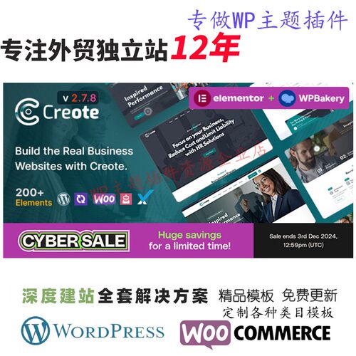 Creote-企业和咨询业务WordPress 主题会计询问业务行业网站模板