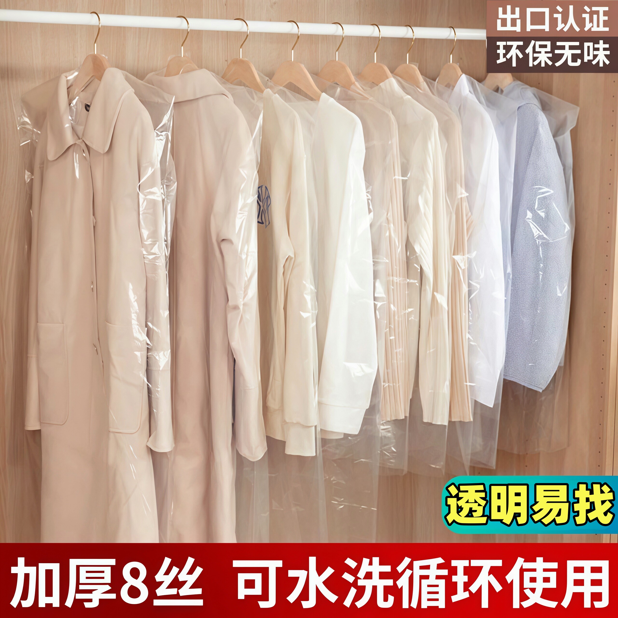 不再担心落灰~羽绒服收纳袋
