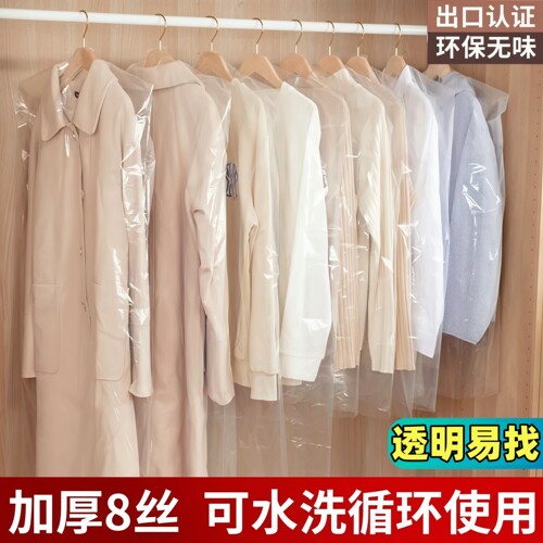 不再担心落灰~羽绒服收纳袋