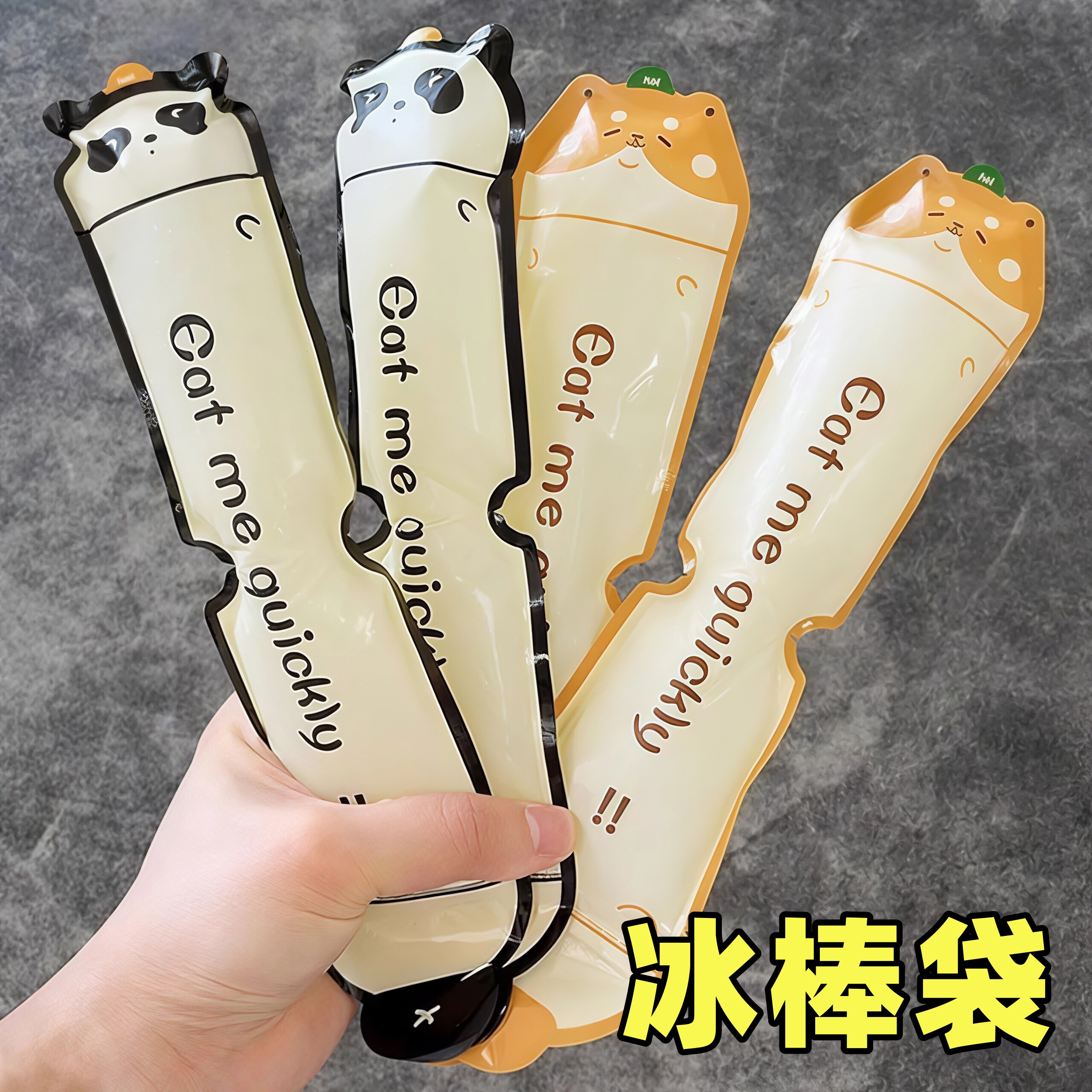 一次性食品级冰棒袋10个装