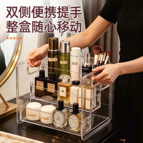化妆品收纳盒桌面梳妆台台面透明