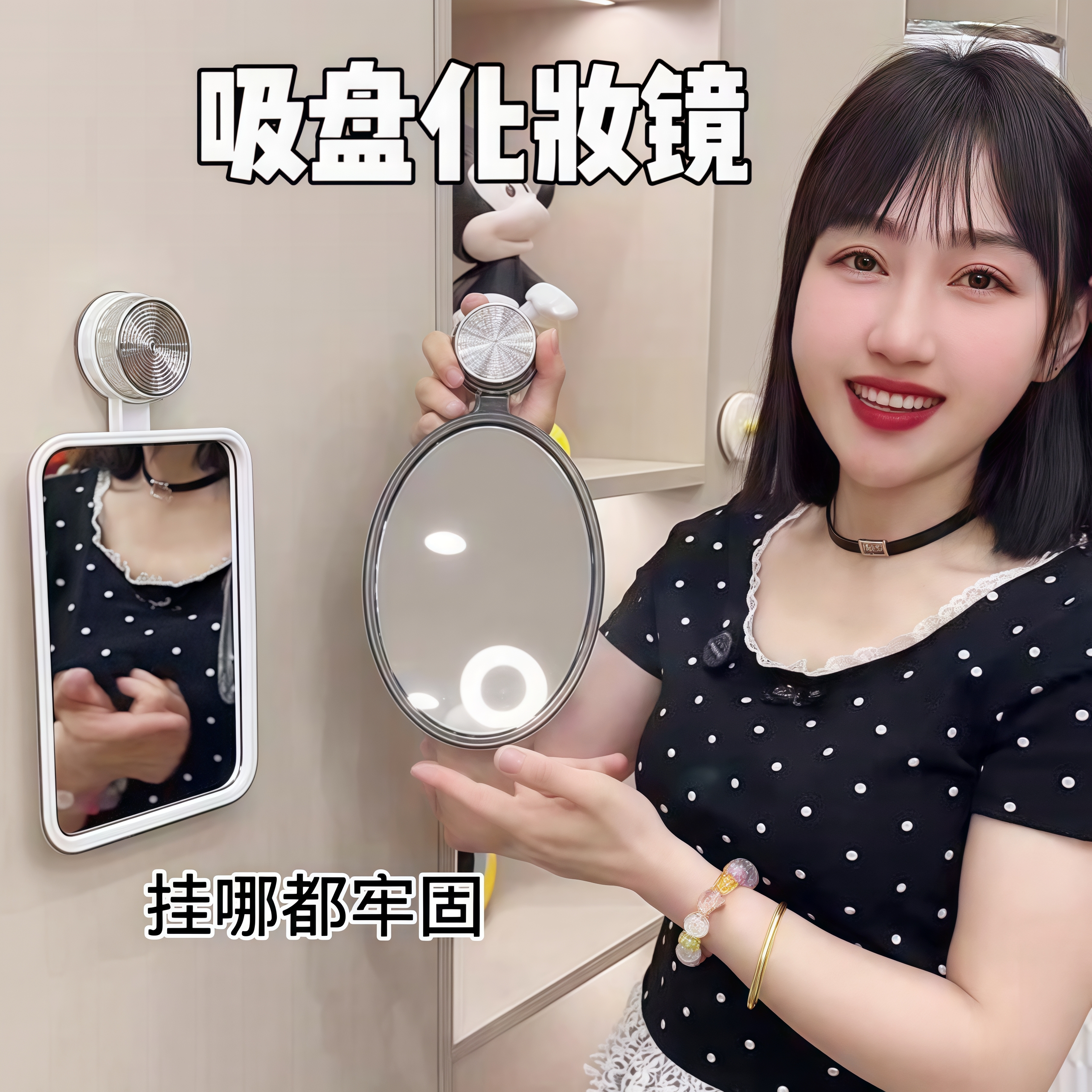 吸盘浴室镜免打孔壁挂小型化妆镜