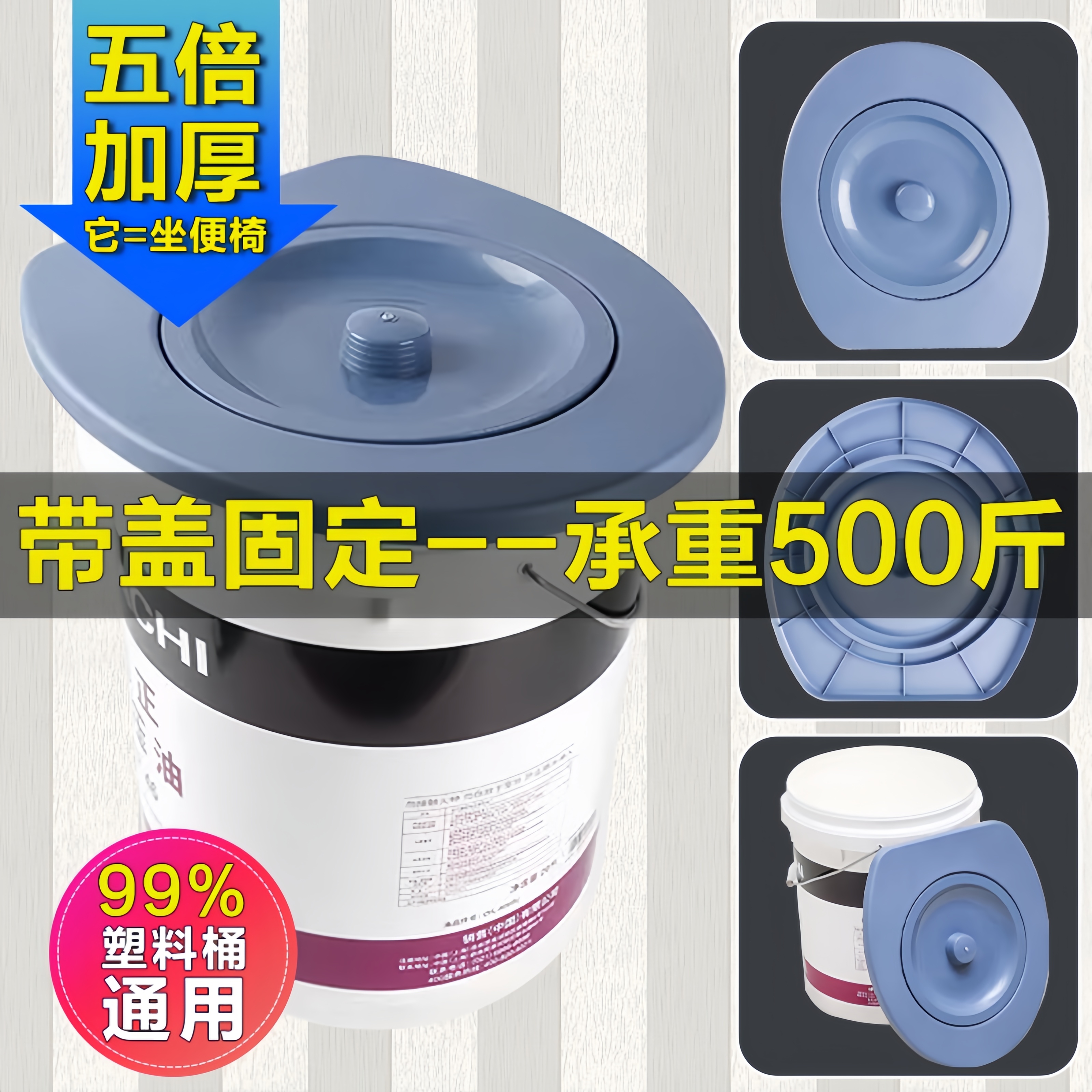 马桶盖板坐便老人坐便移动马桶