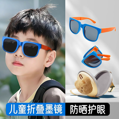 可折叠儿童偏光防晒太阳镜