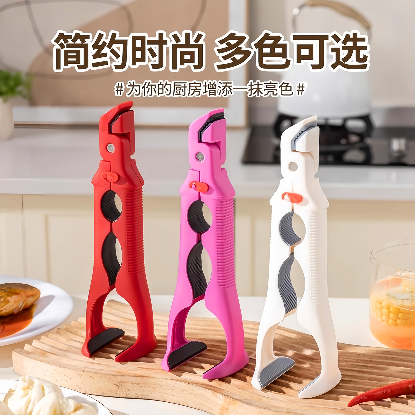 三合一防烫夹取碗夹硅胶防滑提盘