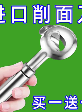 削面刀家用山西刀削面刀厨房面食专业工具饭店商用削面不锈钢刀具