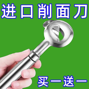 削面刀家用山西刀削面刀厨房面食专业工具饭店商用削面不锈钢刀具