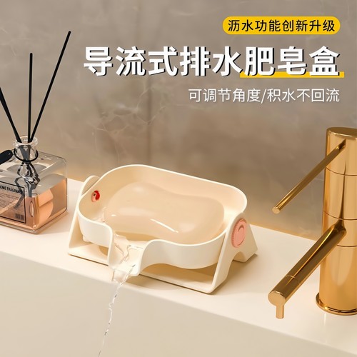 双层肥皂架双层洗衣皂盒