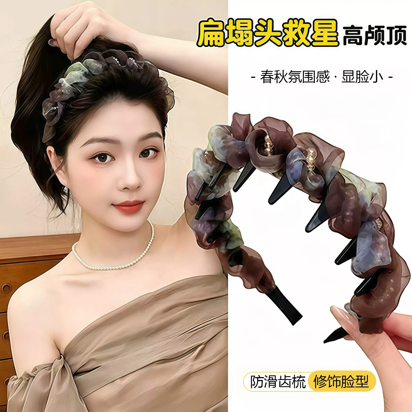 迷雾森林温柔网纱晕染高颅顶发箍