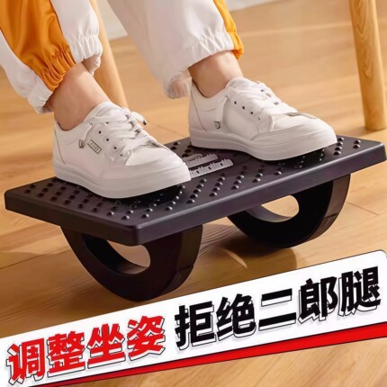 脚踏板办公室踩脚凳脚凳防翘二郎腿神器垫脚凳脚蹬搭放脚踩搁脚凳