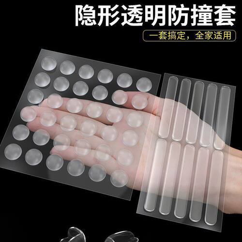 门把手防撞贴硅胶静音防碰撞神器