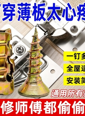 石材橱柜铰链金属膨胀螺丝6X14mm通用隔断柜板安装导轨合页膨胀管