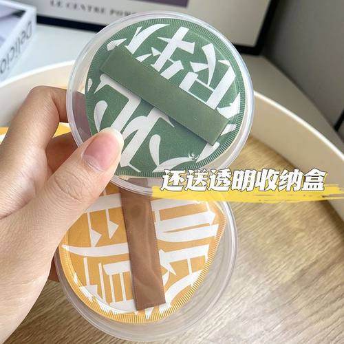 化妆粉扑棉花糖气垫散粉粉饼工具