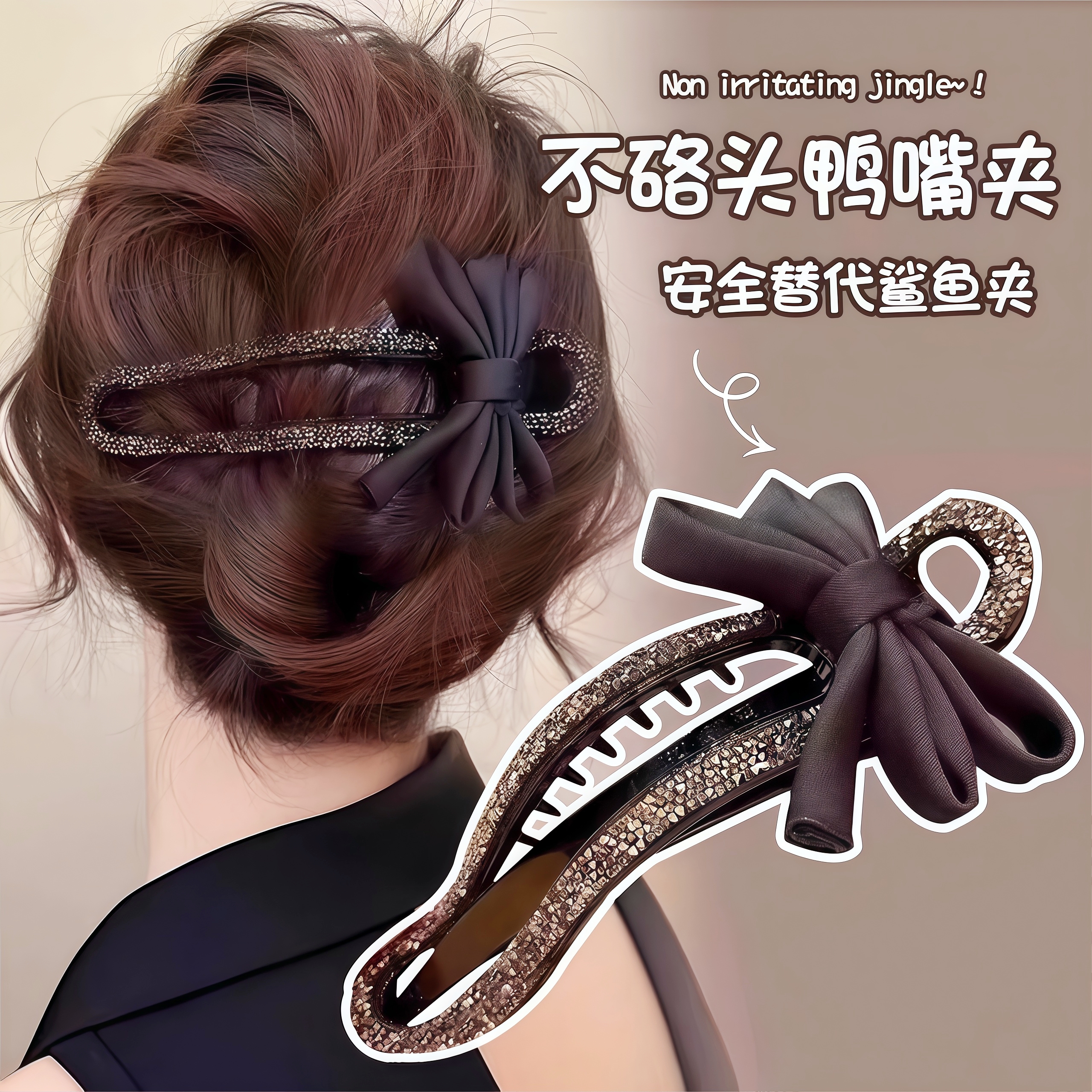 轻奢懒人抓夹镶钻抓夹女高级感发量少后脑勺盘发夹新款鸭嘴夹发饰