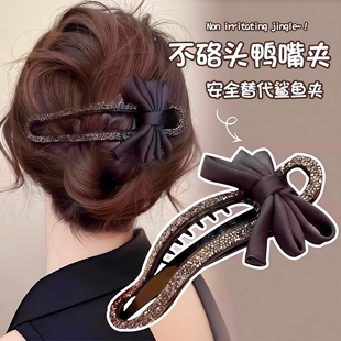 轻奢懒人抓夹镶钻抓夹女高级感发量少后脑勺盘发夹新款鸭嘴夹发饰