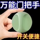 卫生间推拉木门拉手衣橱柜玻璃窗把手 免打孔门把手抽屉拉手粘贴式