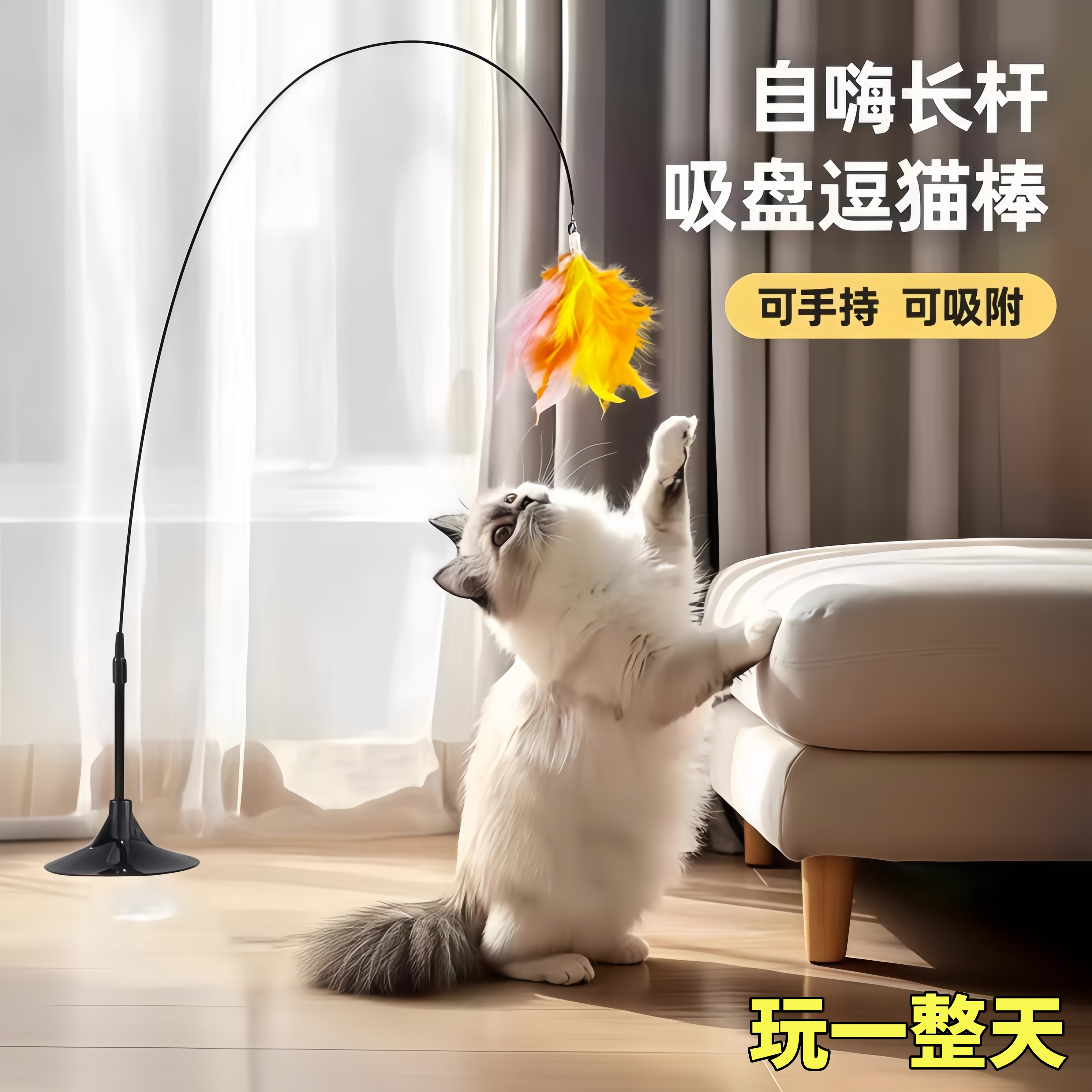 逗猫棒猫咪玩具自嗨解闷幼猫钢丝长杆羽毛小铃铛耐咬幼猫宠物玩具