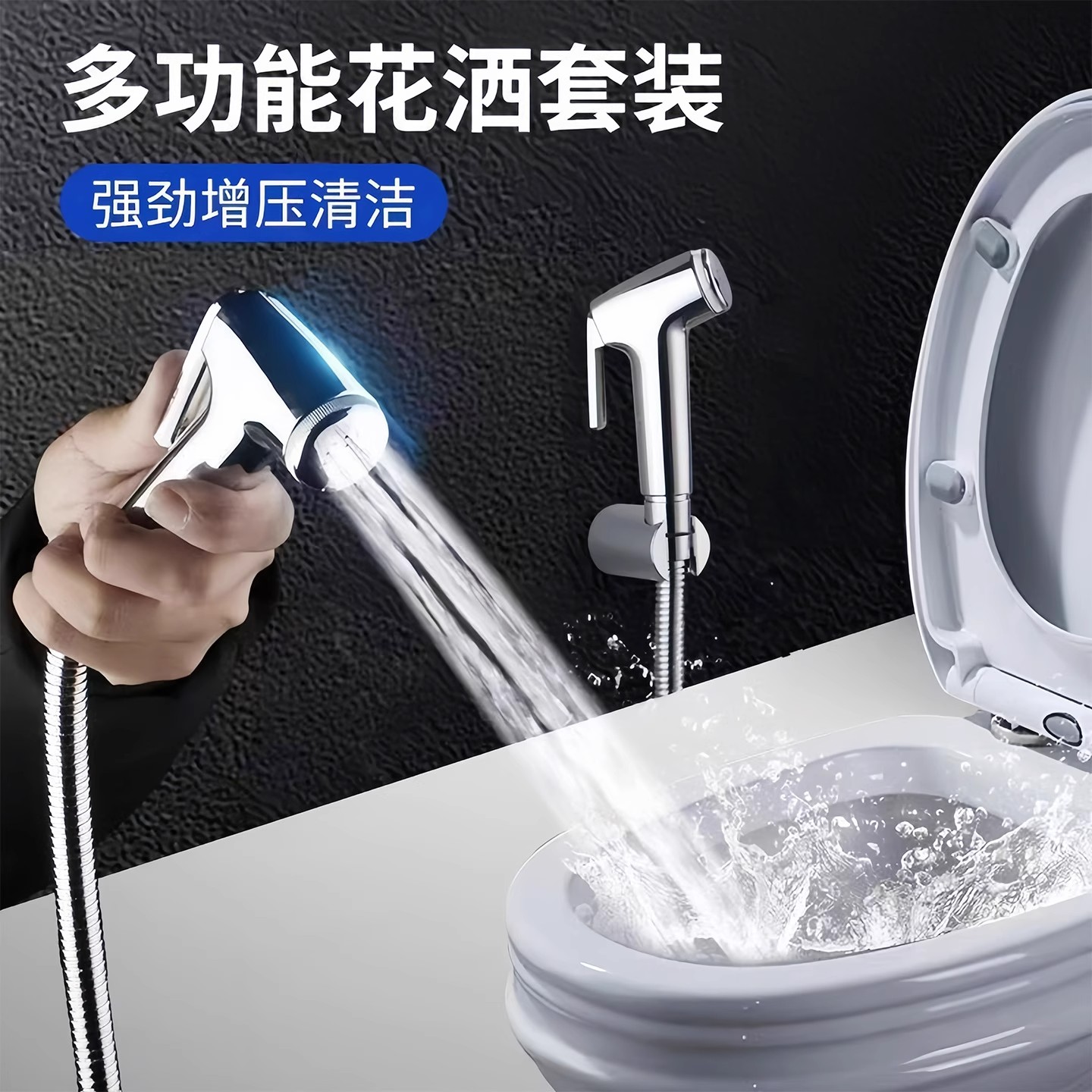 马桶喷枪伸缩软管电话线弹簧管