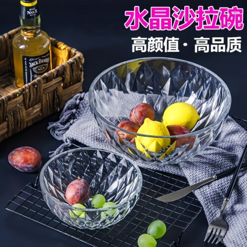 透明玻璃碗家用日式水果蔬菜