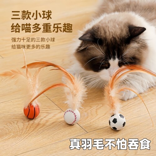 猫咪弹力球带磨牙耐咬解闷神器