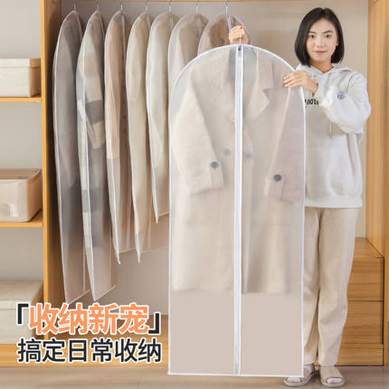 衣服防尘罩挂衣袋衣物防尘套挂式长款羽绒服西装家用透明大衣袋子