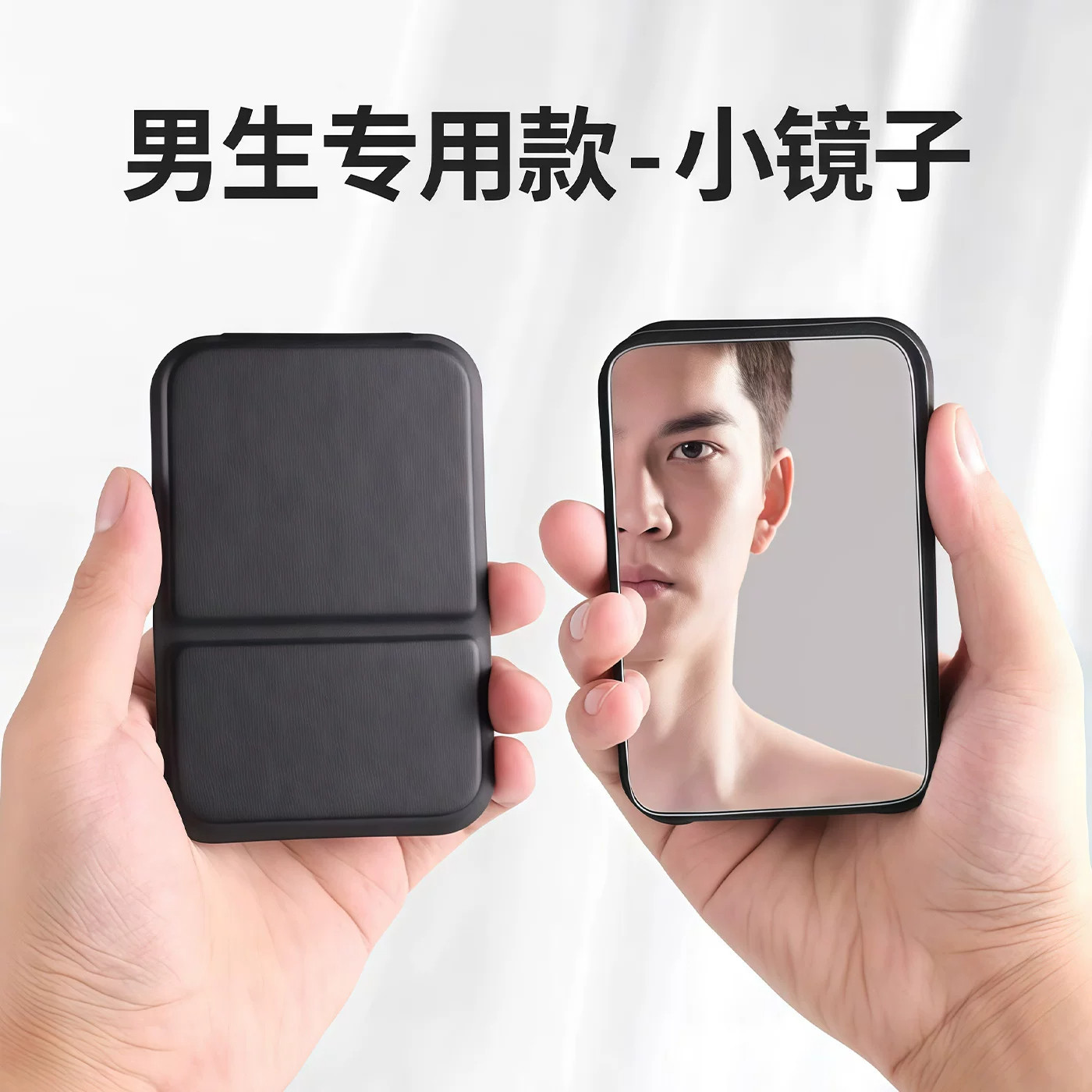 折叠便携可立桌面化妆镜