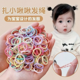 宝宝皮筋不伤发小号儿童扎小啾啾头绳婴儿发饰女童弹性好韩国发圈