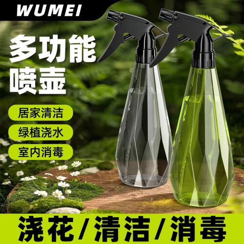 家用气压喷壶酒精消毒清洁