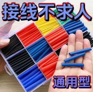 热缩管防水绝缘修复接线收缩管