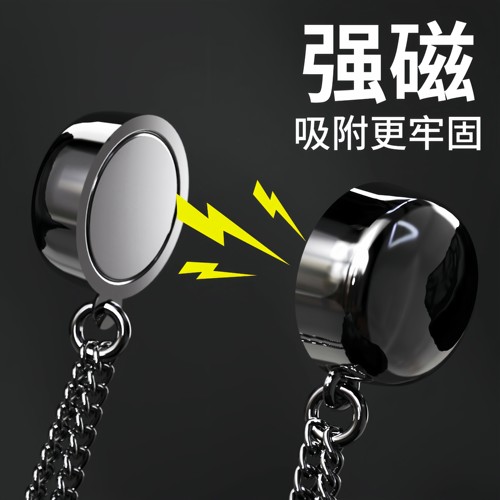 磁吸裤脚固定夹强磁免缝裤脚扣