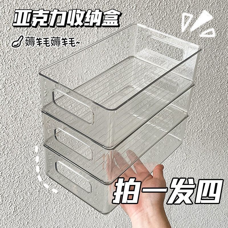 桌面收纳盒亚克力透明筐宿舍文具