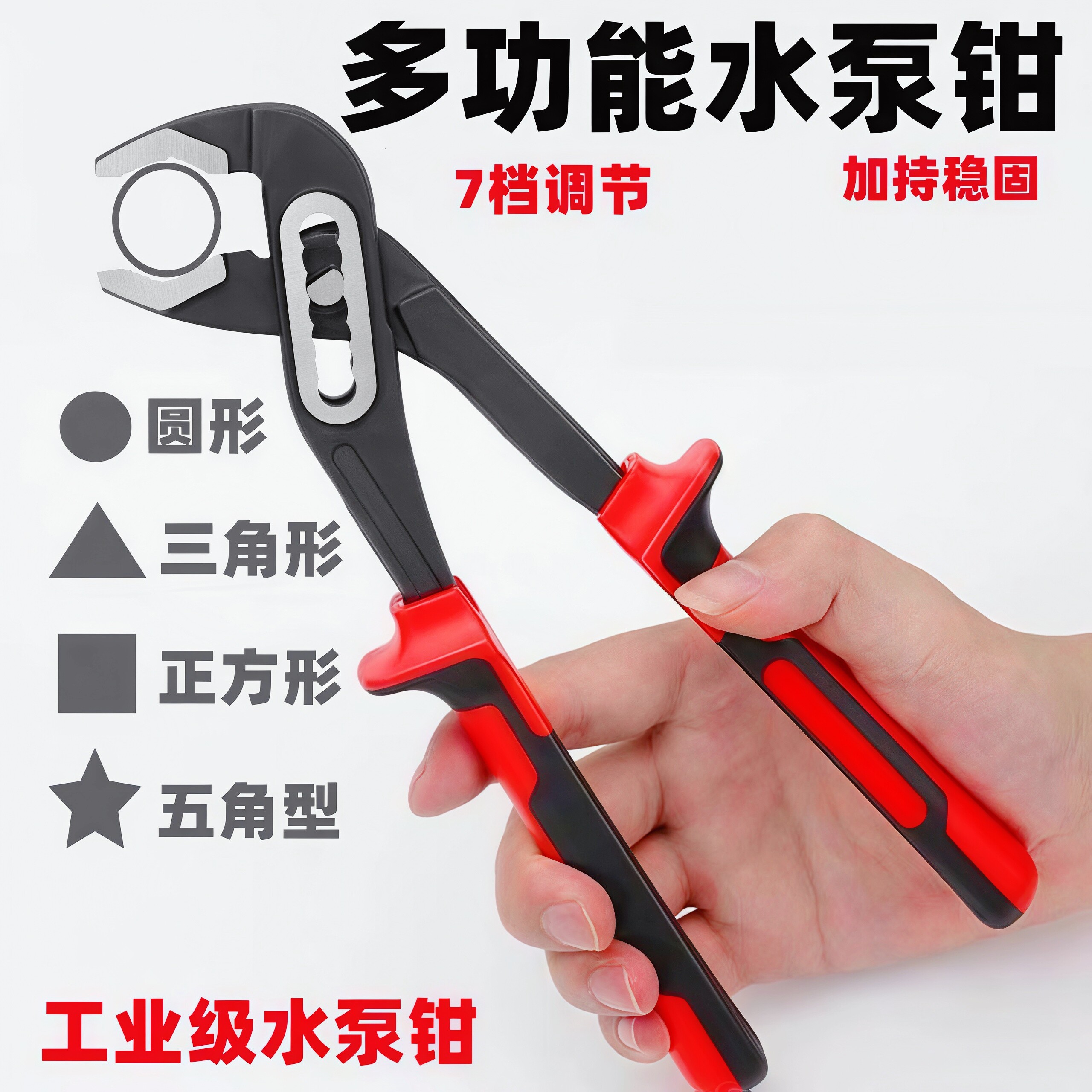 多功能水泵钳管子钳大口径图片