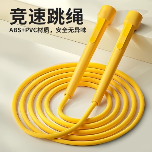 跳绳竞速减肥健身训练绳中考专用