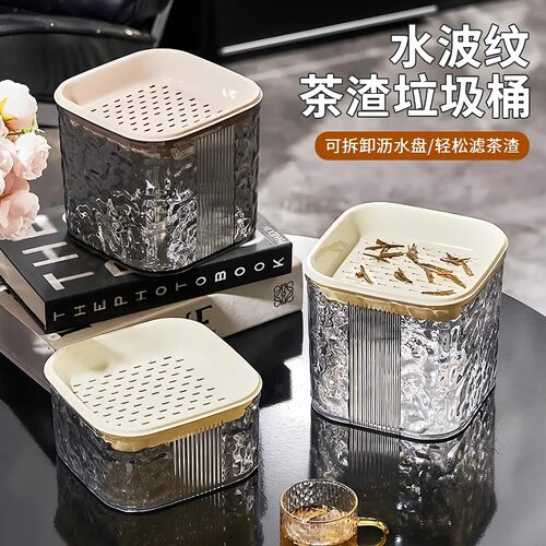 轻奢桌面茶水桶小号废水桶
