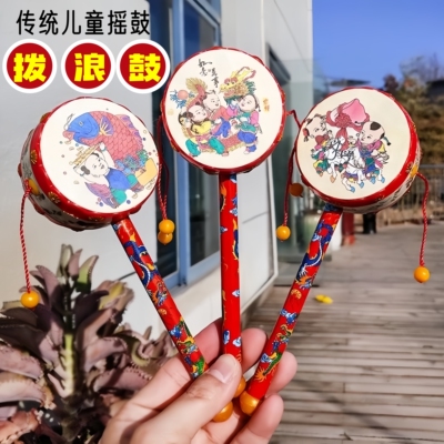 拨浪鼓婴儿玩具可啃咬手摇波鼓