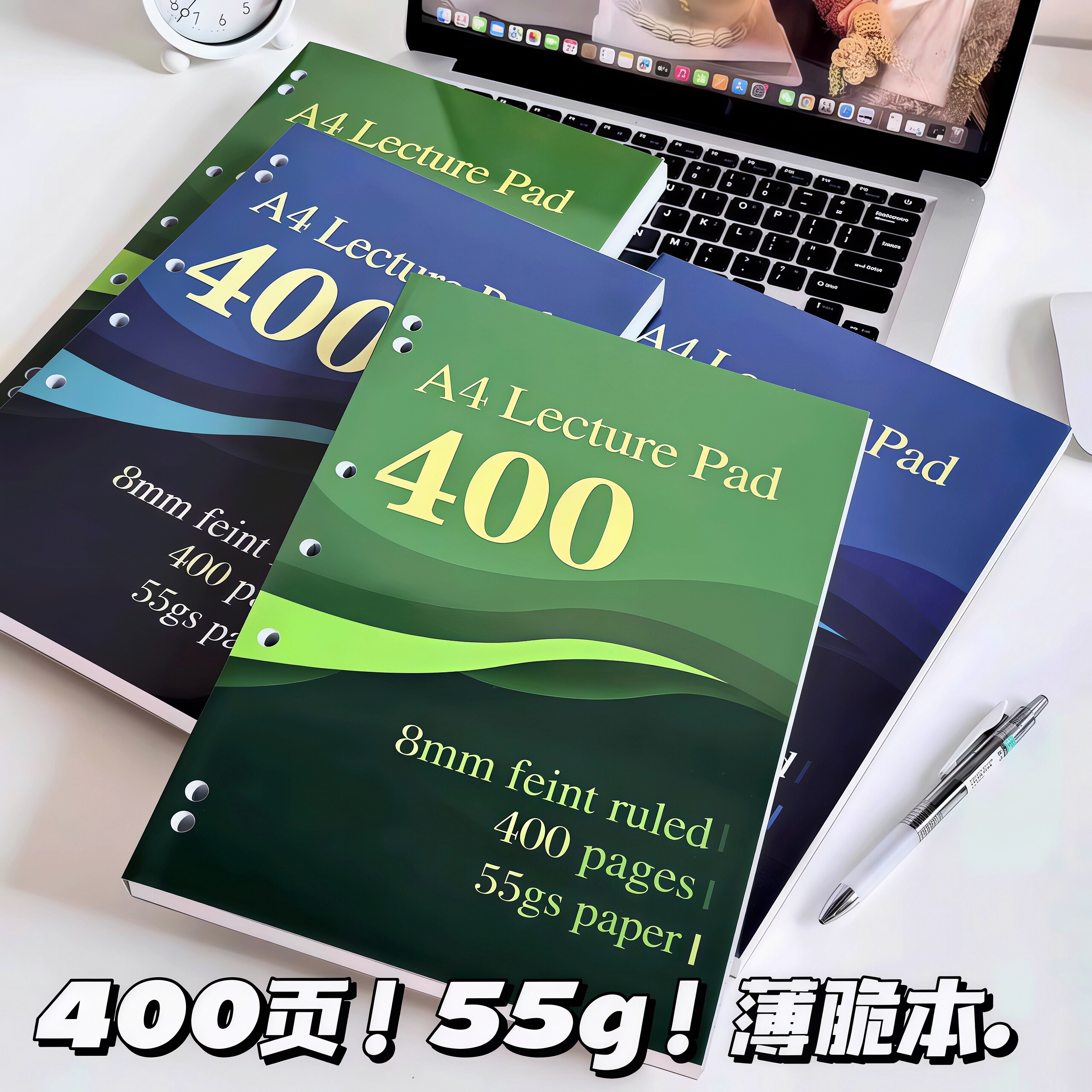 加厚薄脆本考研美式动漫文具挂件