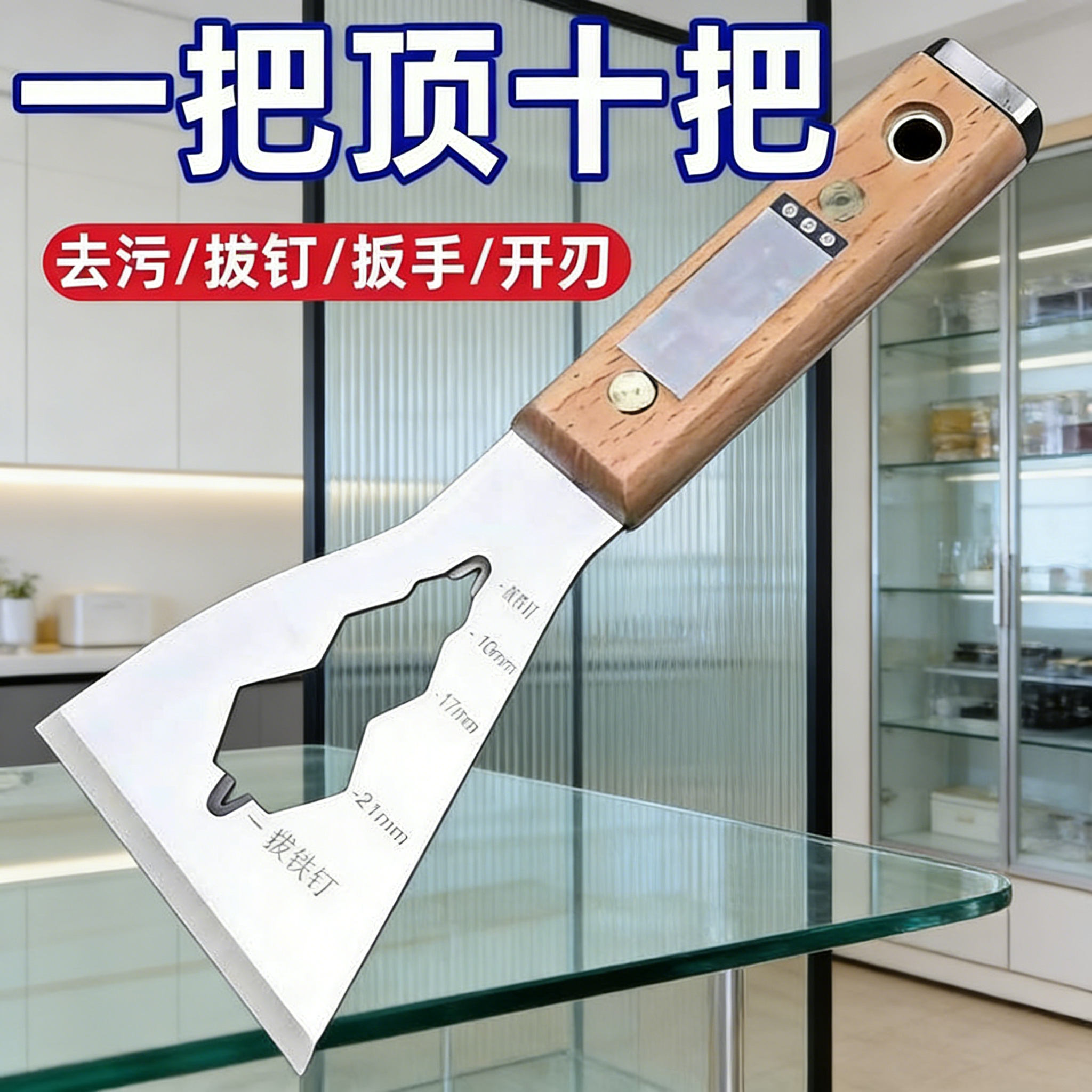 多功能铲刀清洁不锈钢油灰刮刀水泥刮灰刀工具装修专用铲子加厚型