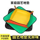 园艺地垫换土垫多肉工具植物换翻盆拌土垫子防水家用阳台园艺垫