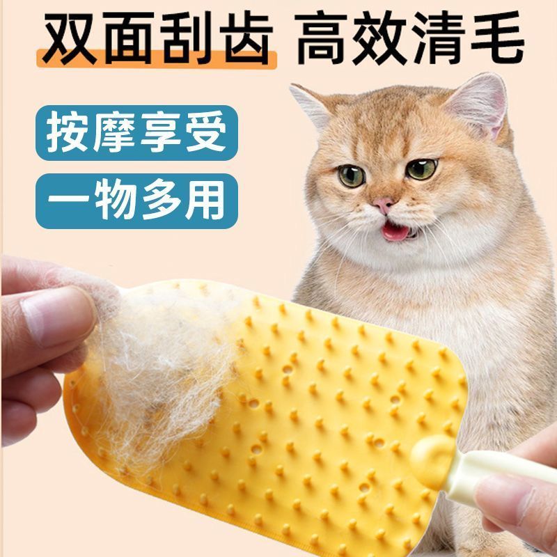 猫毛梳宠物梳毛专用梳子猫狗排梳