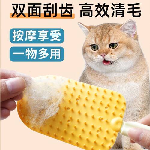 猫毛梳宠物梳毛专用梳子猫狗排梳