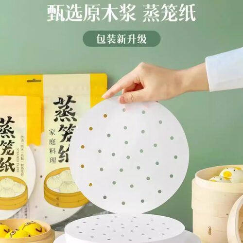 蒸笼纸蒸包子垫纸食品级专用垫布