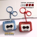 复古录音机挂件钥匙扣磁带机挂件会放音乐可放磁带迷你摆件播放器