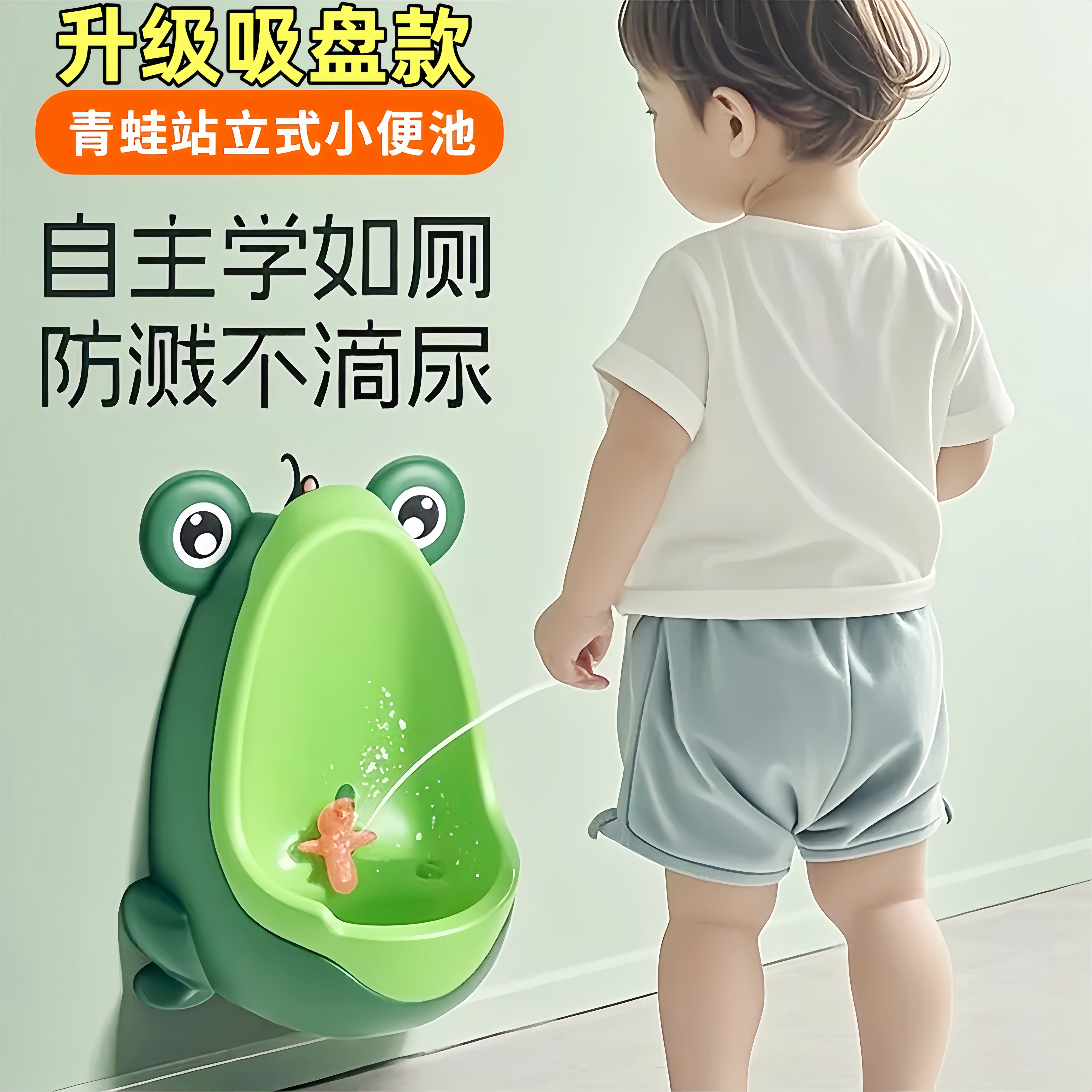 儿童小便器男宝宝尿便斗立式尿桶