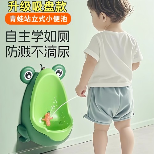 儿童小便器男宝宝尿便斗立式尿桶