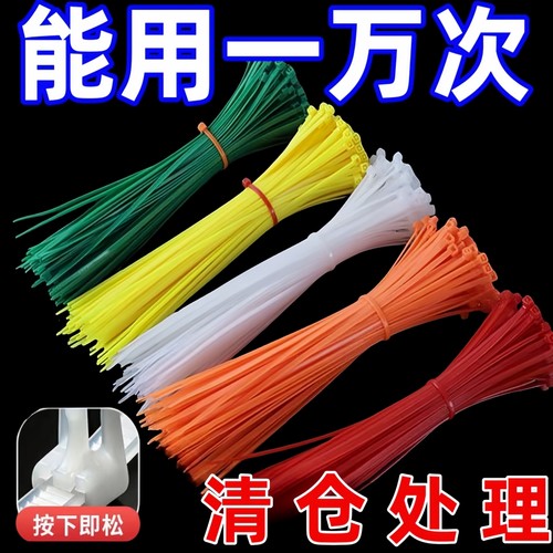 尼龙扎带可松式活扣果树固定绑带