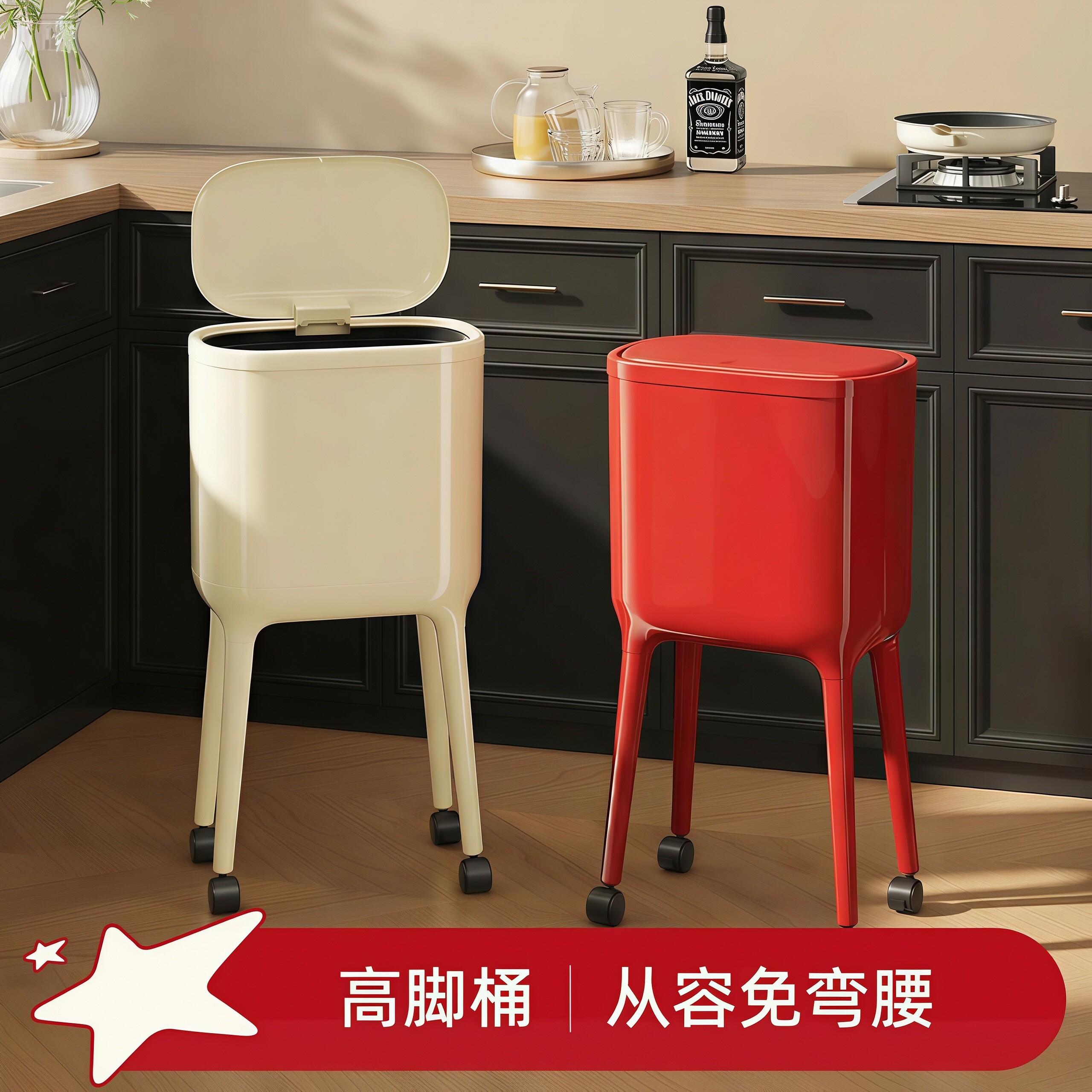 厨房带盖免弯腰高脚垃圾桶16L