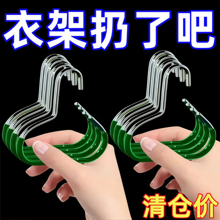 帽子圆环衣架收纳神器宿舍家用防滑无痕围巾丝巾多功能领带挂架