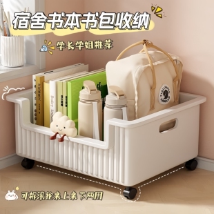 可移动桌下书本书包收纳箱书箱学生教室用桌面放书收纳盒书架带轮