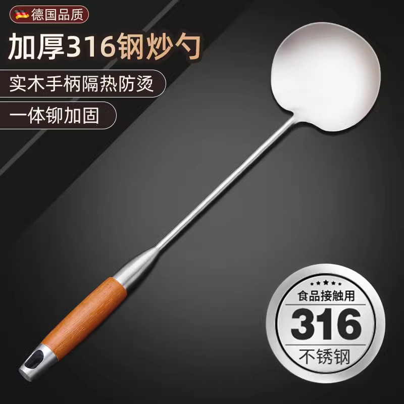 木柄不锈钢蘑菇铲大小号家用长柄