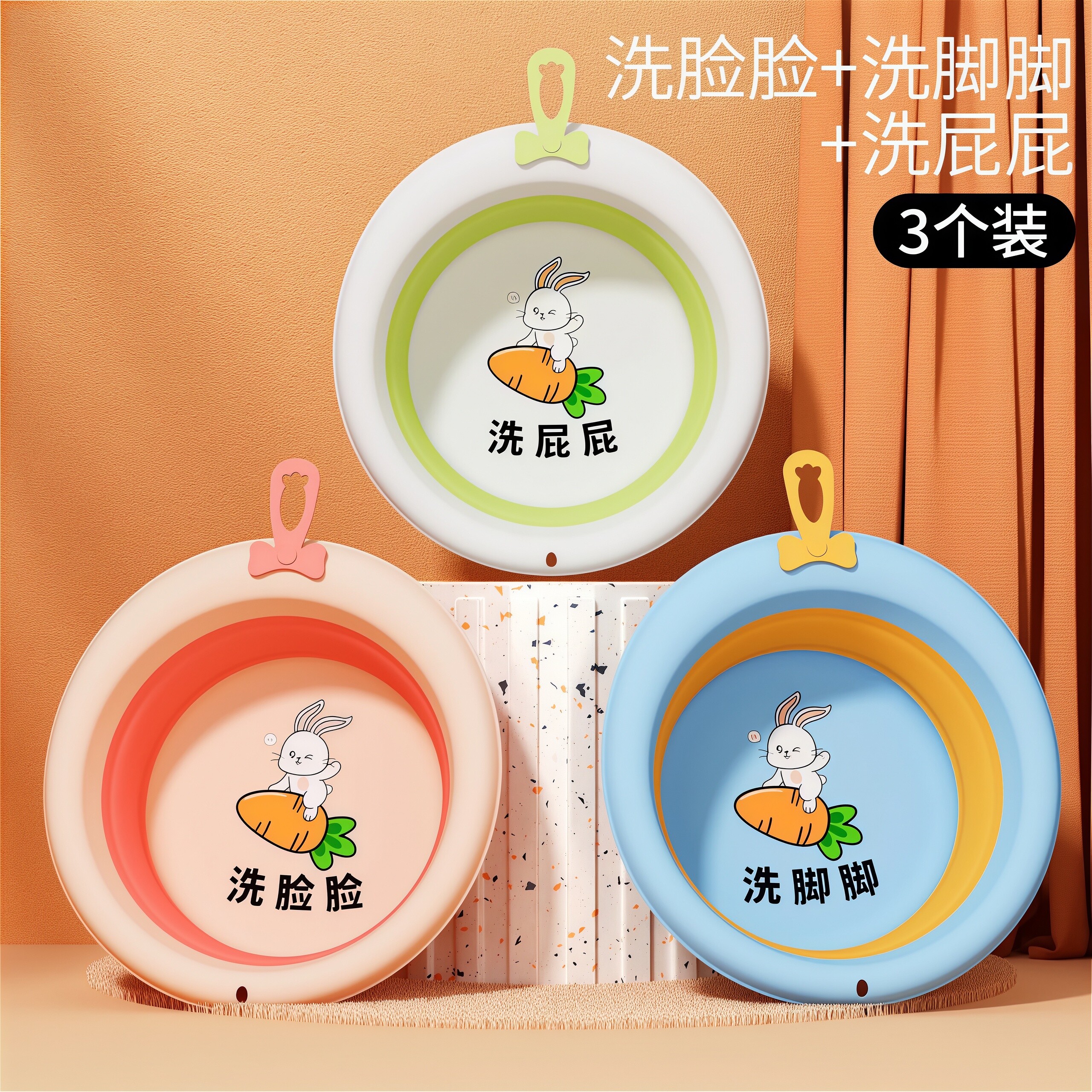 婴儿洗脸盆可折叠儿童脸盆三件套